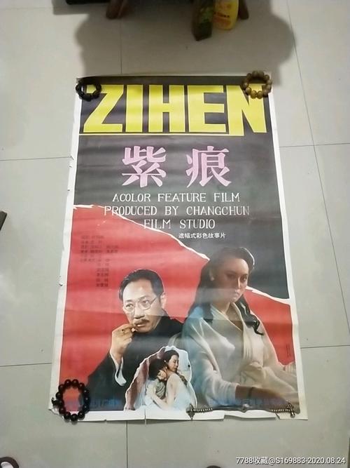 怎么办假的学历